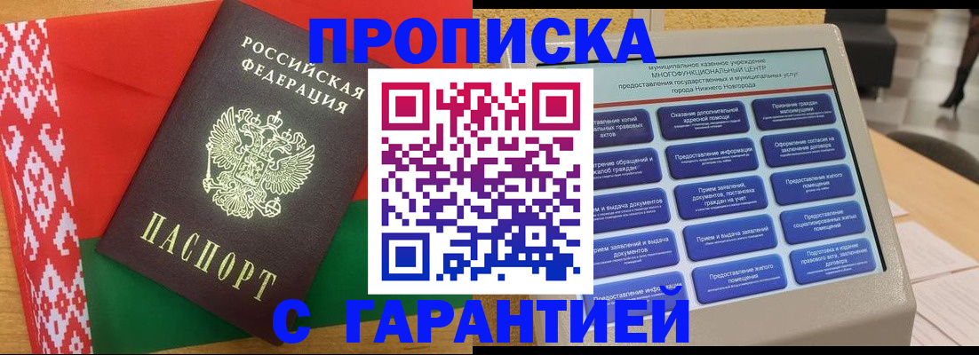 регистрация в Марий Эл