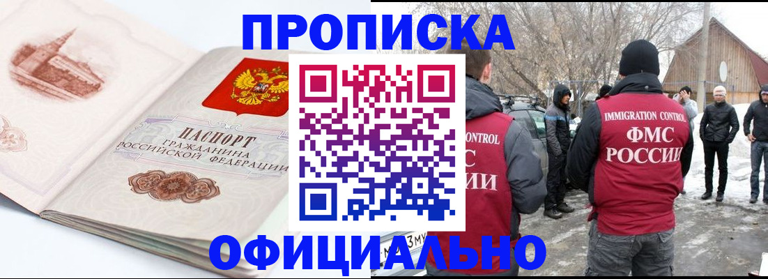 найти адрес прописки в Марий Эл